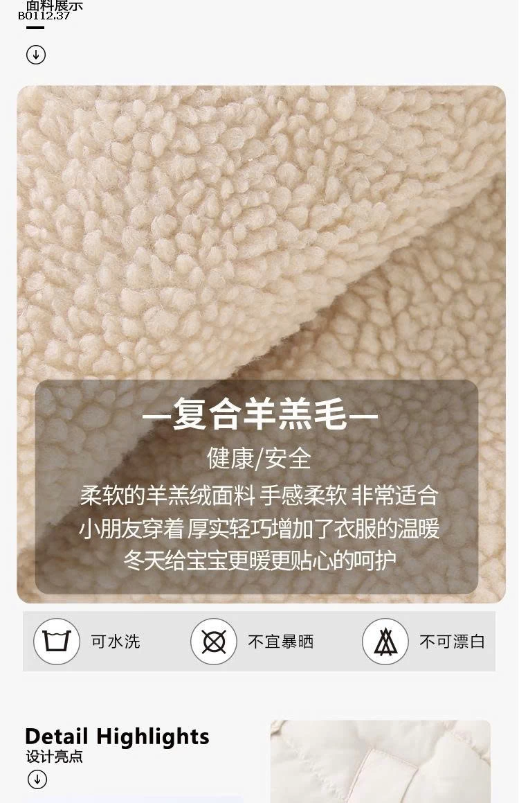 ÁO GILE PHAO LÓT LÔNG CỪU-sỉ 134k