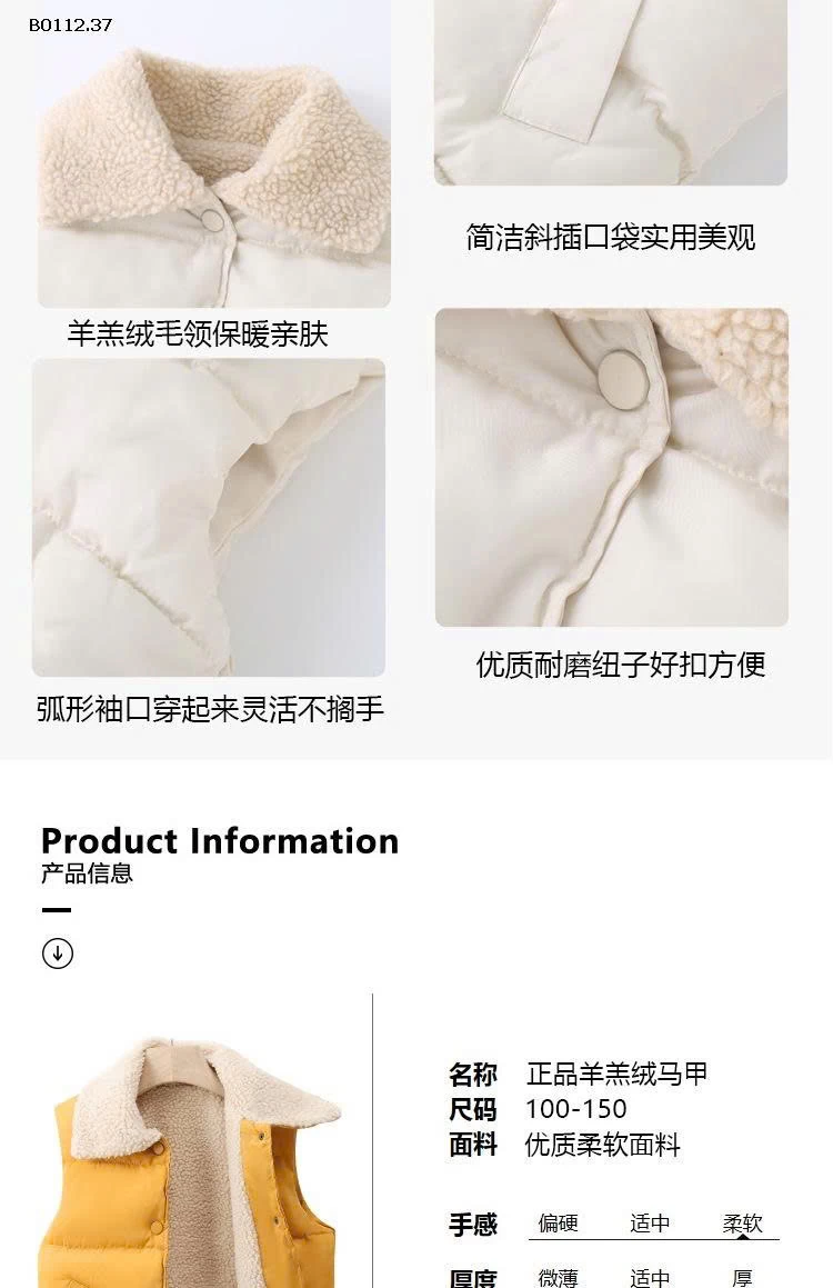 ÁO GILE PHAO LÓT LÔNG CỪU-sỉ 134k