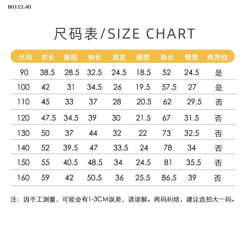 Bộ kẻ giữ nhiệt cho bé-sỉ Sz 90-120 : 99k           Sz 130-160 : 122k