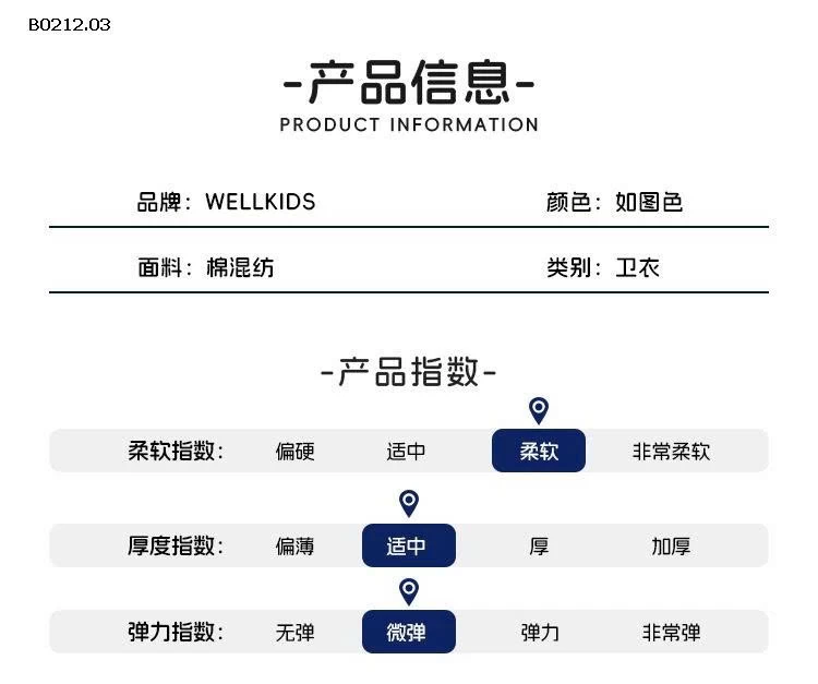 ÁO NỈ WAPYPY BT-sỉ 125k