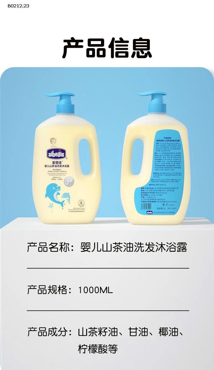 ỮA TẮM + GỘI 2IN1 CHÍNH HÃNG-sỉ 99k