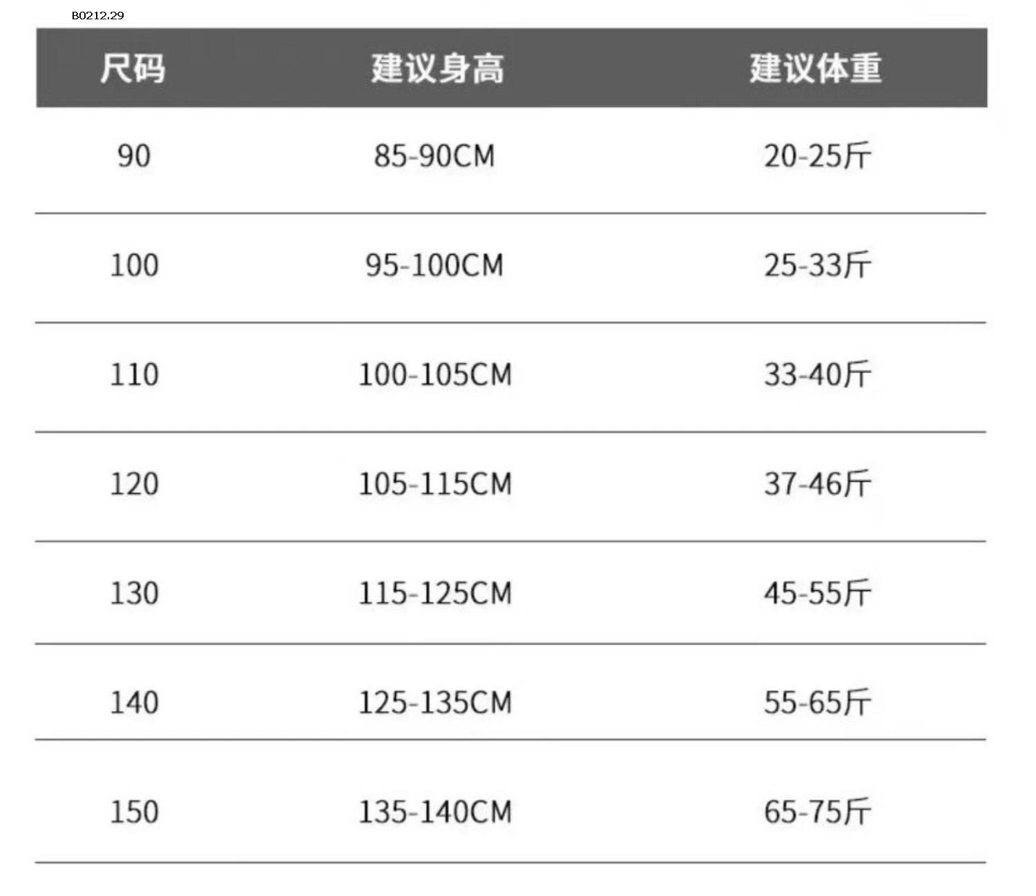 ÁO COCACOLA SỐ 13 GẮN GẤU -sỉ 136k