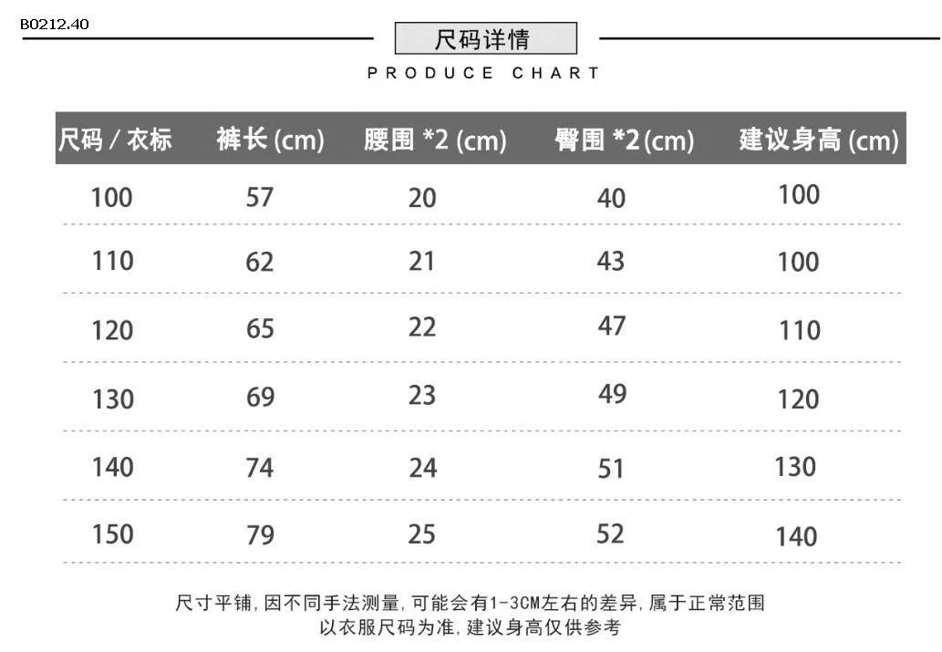 QUẦN NỈ BÉ TRAI HÃNG KACADY -sỉ 134k