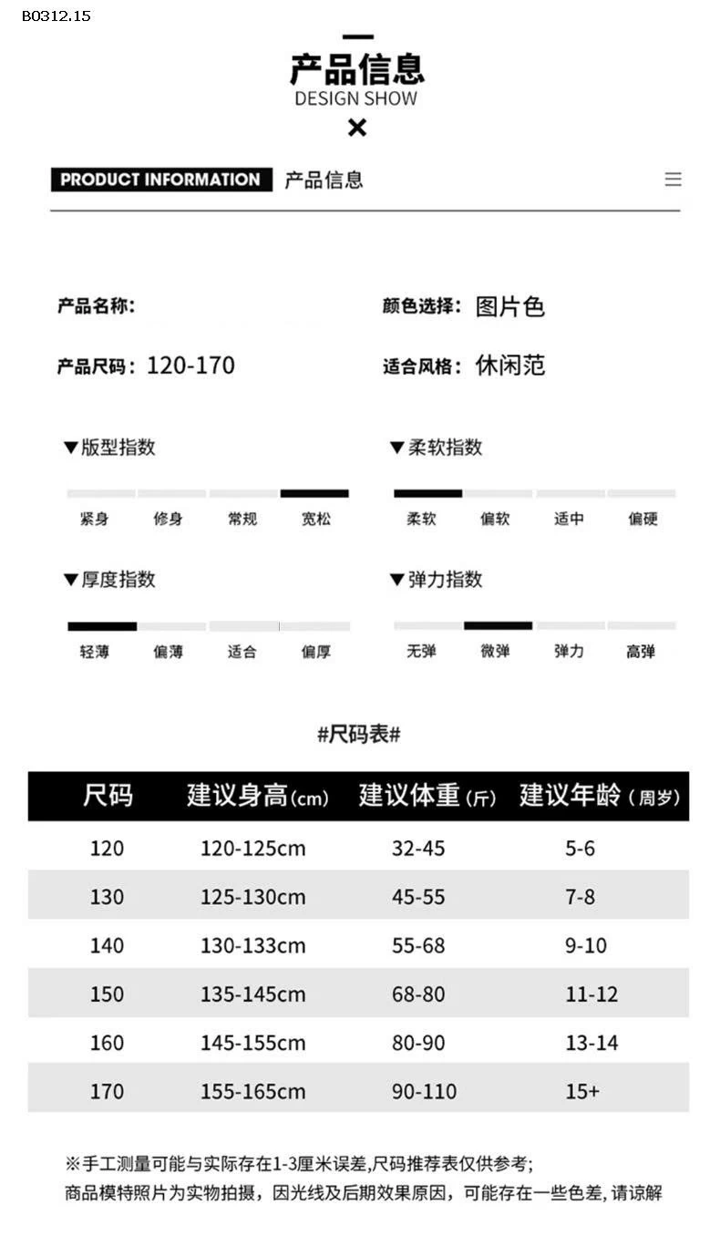 SÉT ÁO TÍM MIX QUẦN HIPHOP BÉ GÁI-sỉ Áo : 160k           Quần : 204k