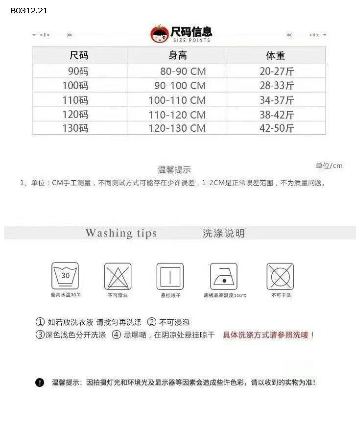 ÁO KHOÁC BG THU -sỉ 180k