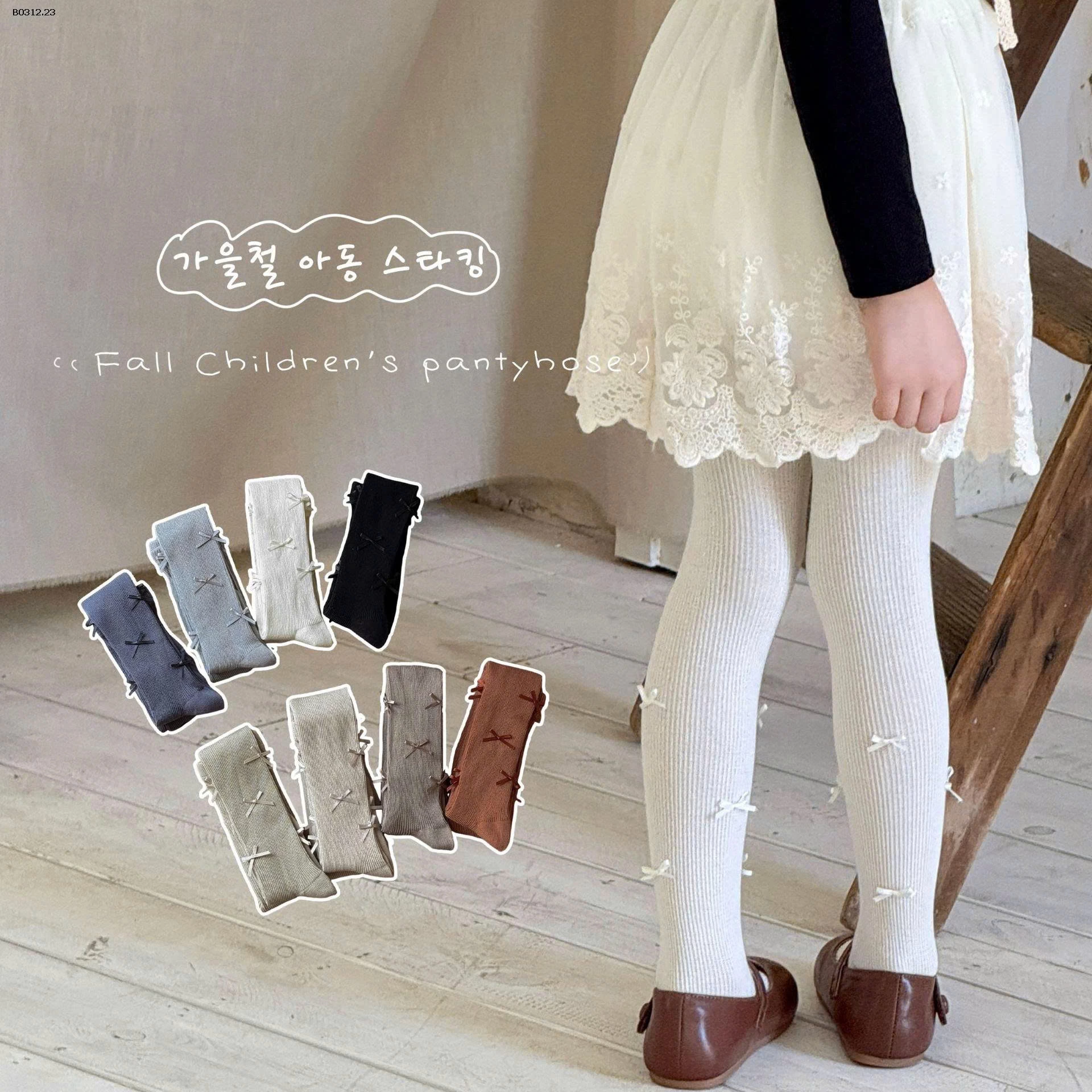 QUẦN TẤT BG -sỉ 90k