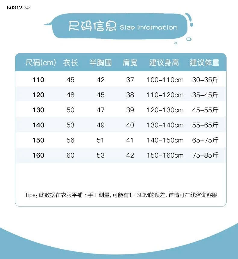 ÁO GILE PHAO TRẺ EM #ELEPHANT -sỉ 145k