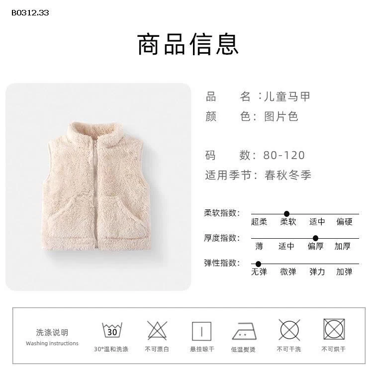 ÁO GILE LÔNG CHO BÉ-sỉ 92k