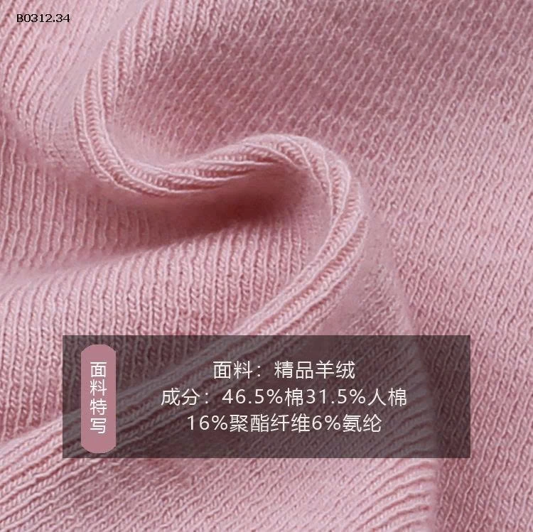 ÁO GIỮ NHIỆT AMBB CHO BÉ-sỉ 100k