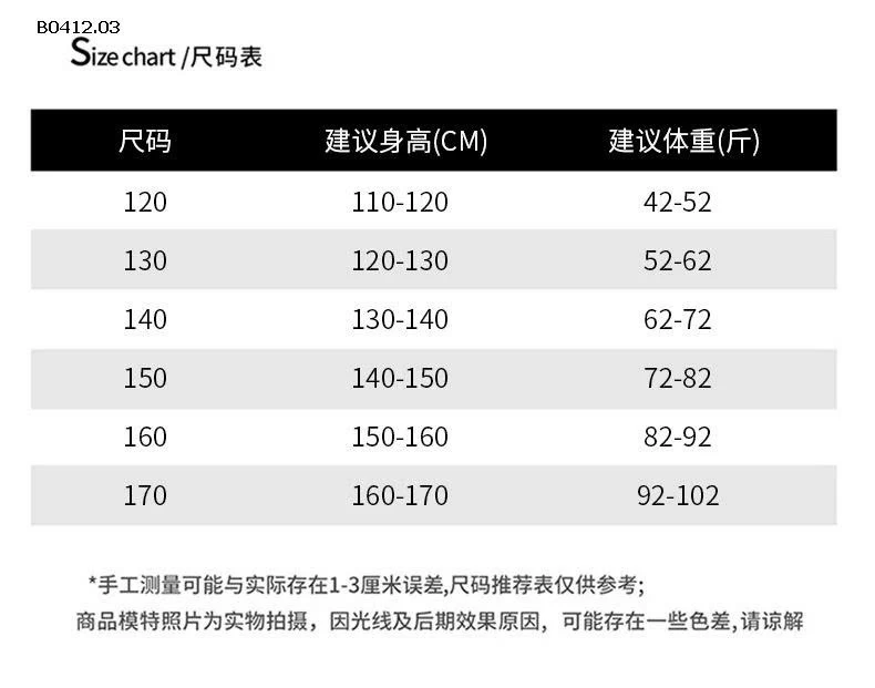 BỘ NỈ BÉ GÁI-sỉ 293k
