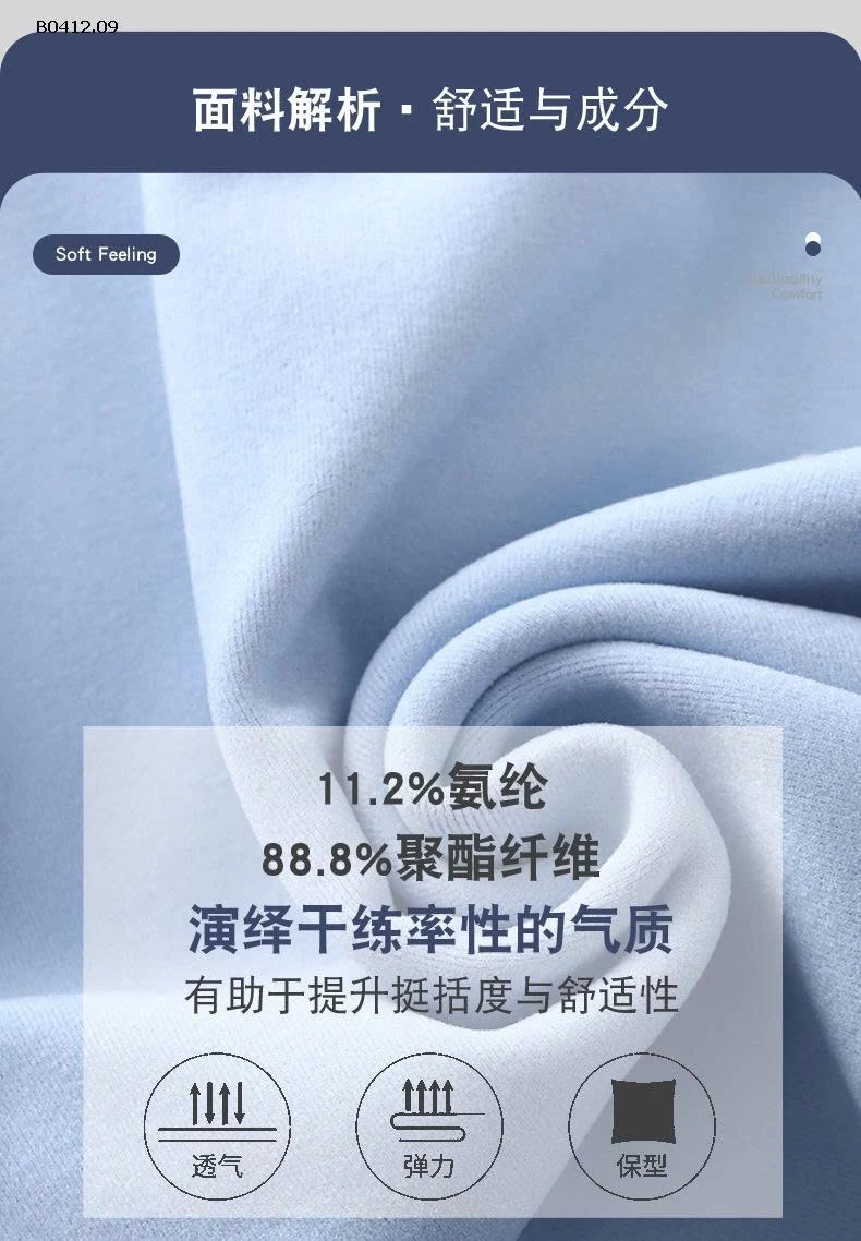 ÁO GIỮ NHIỆT CHO BÉ -sỉ 63k