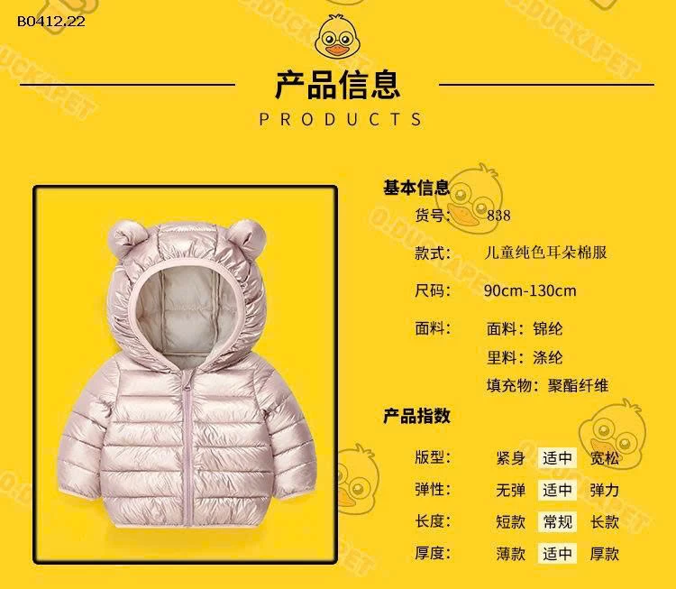 ÁO PHAO BÉ-sỉ 130k