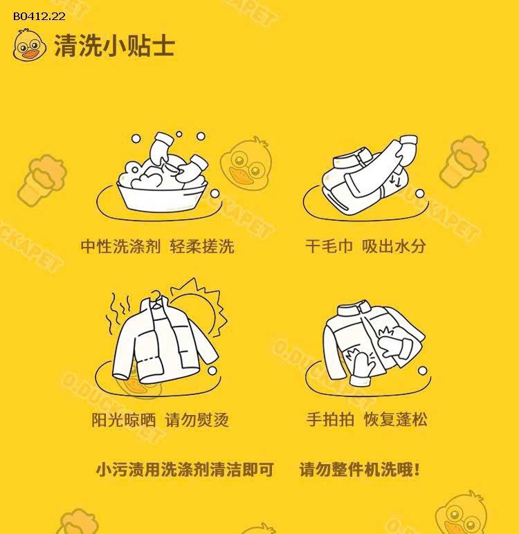 ÁO PHAO BÉ-sỉ 130k