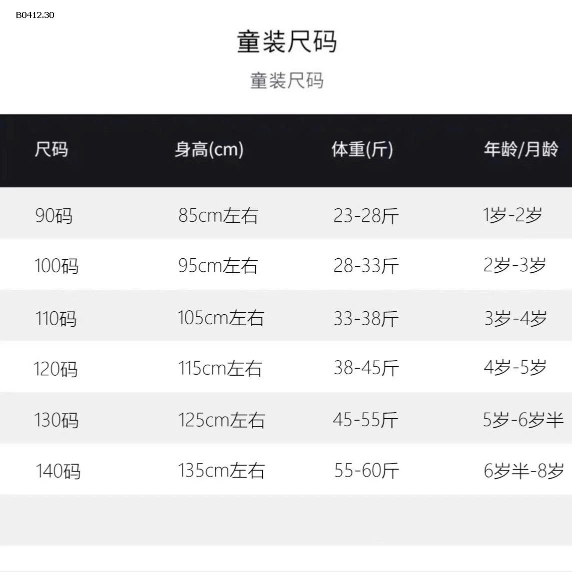 NINGLI ÁO GIỮ NHIỆT -sỉ 80k