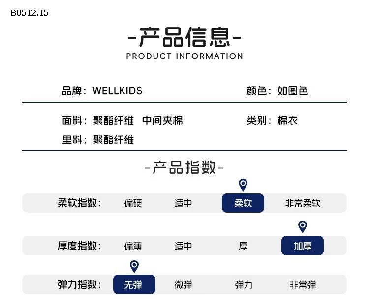 ÁO PHAO DÁNG DÀI CHO BÉ-sỉ 244k