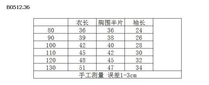 ÁO NỈ IN HÌNH OTO CHO BÉ-sỉ 179k