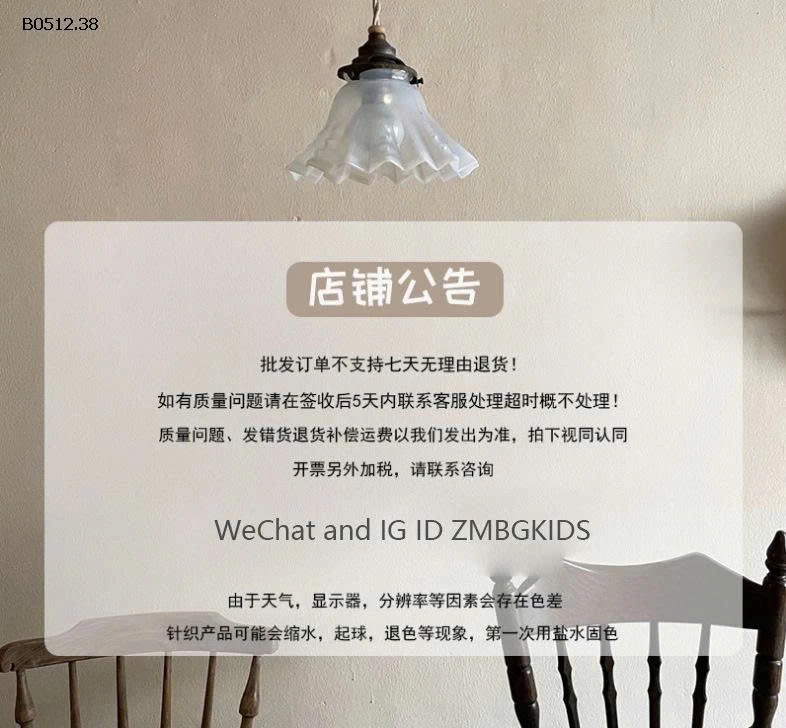 ÁO NỈ IN HÌNH KHỦNG LONG CHO BÉ-sỉ 187k