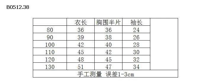 ÁO NỈ IN HÌNH KHỦNG LONG CHO BÉ-sỉ 187k