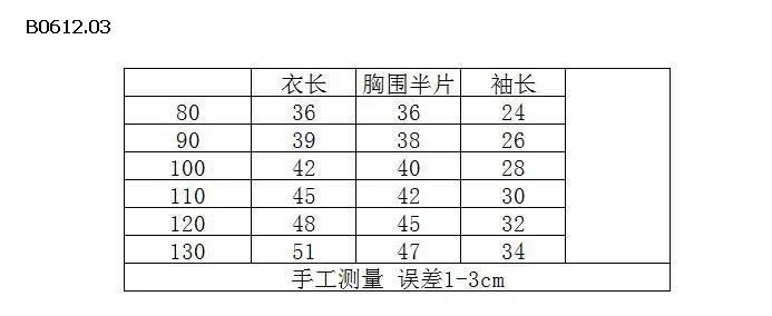 ÁO NỈ IN CHỮ TOMICA-sỉ 185k