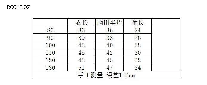 ÁO NỈ IN CHỮ HUG CHO BÉ  -sỉ 177k