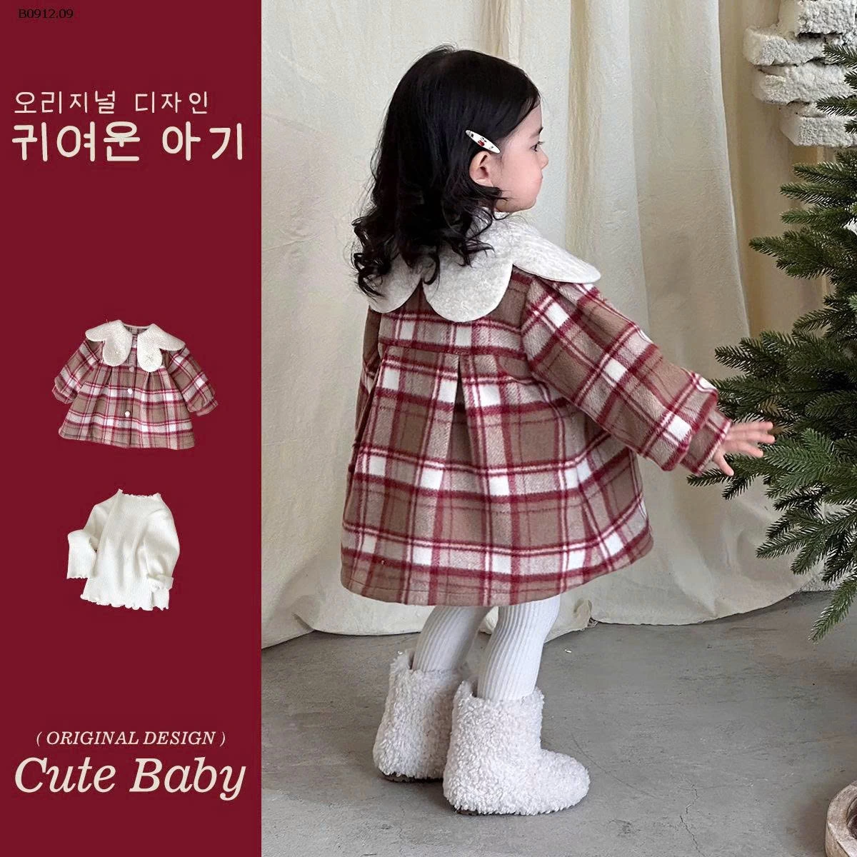 ÁO KHOÁC KẺ CHO BÉ-sỉ 327k