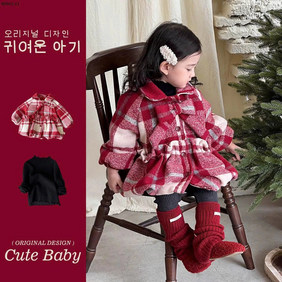 ÁO KHOÁC KẺ BG-sỉ 334k