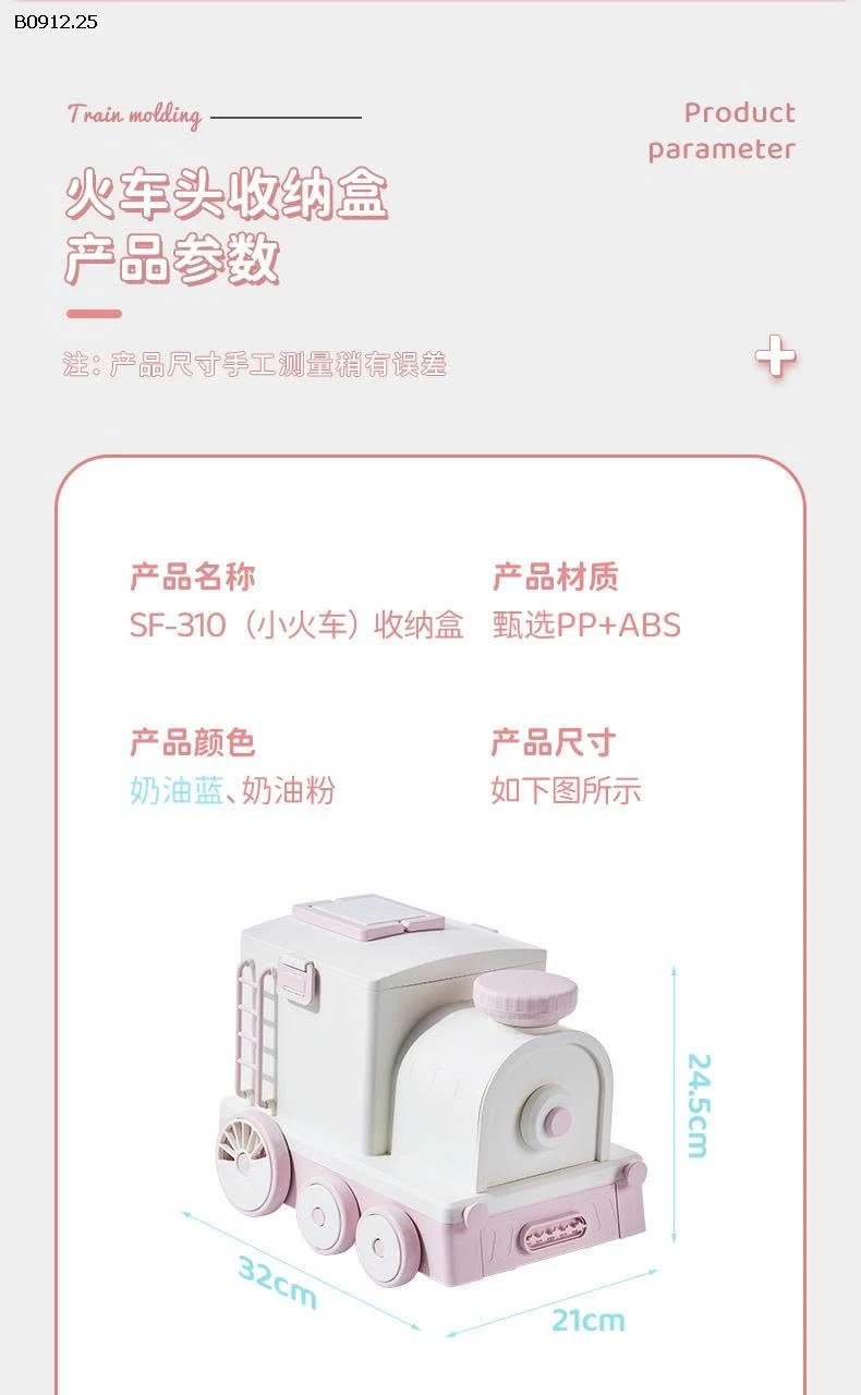 HỘP ĐỰNG ĐỒ CÁ NHÂN HÌNH Ô TÔ-sỉ 208k