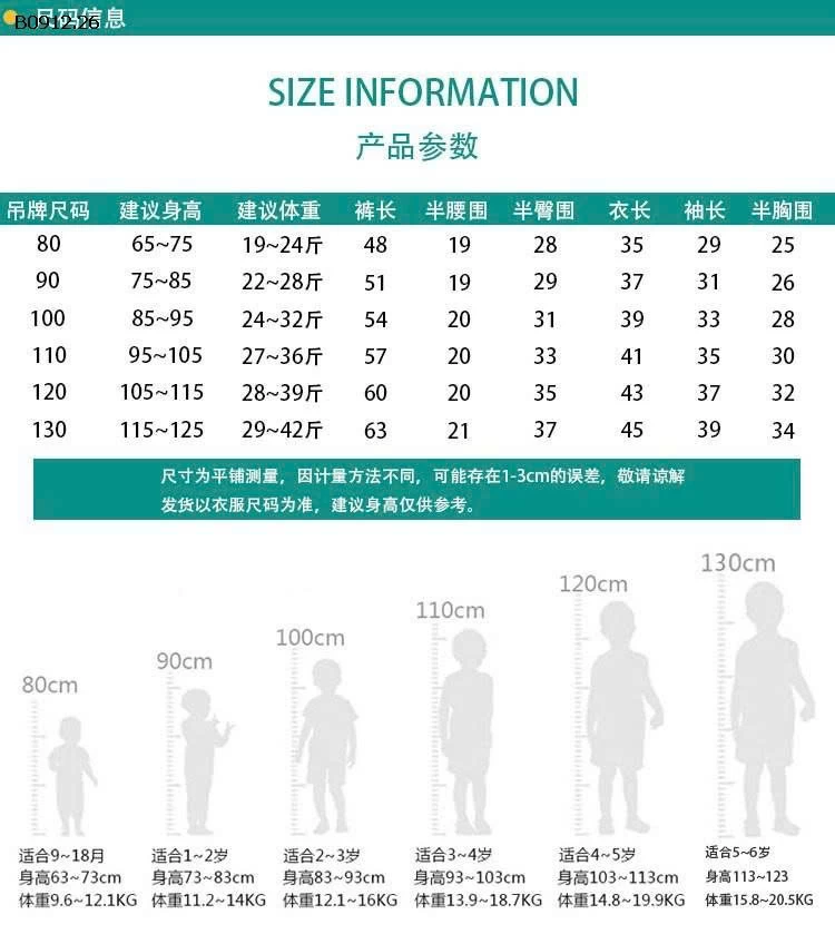 ÁO KHOÁC NỈ LÓT LÔNG CHO BÉ-sỉ 144k