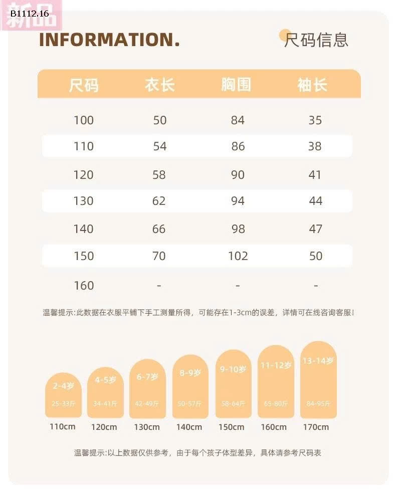 ÁO KHOÁC PHÁO DÁNG DÀI CHO BÉ-sỉ 245k