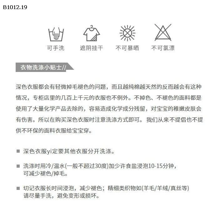 SÉT BỘ NỈ BÉ TRAI -sỉ 300k