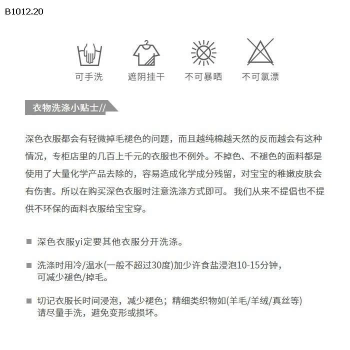 QUẦN NỈ LÓT LÔNG BẤT CHẤP ĐẠI HÀN -sỉ 161k