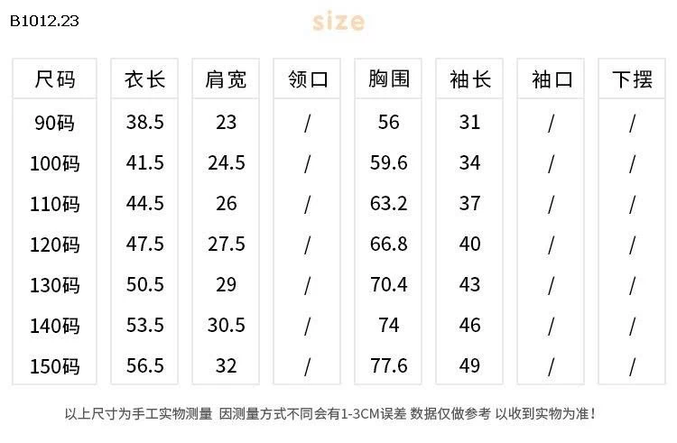 BỘ GIỮ NHIỆT BÉ-sỉ 85k