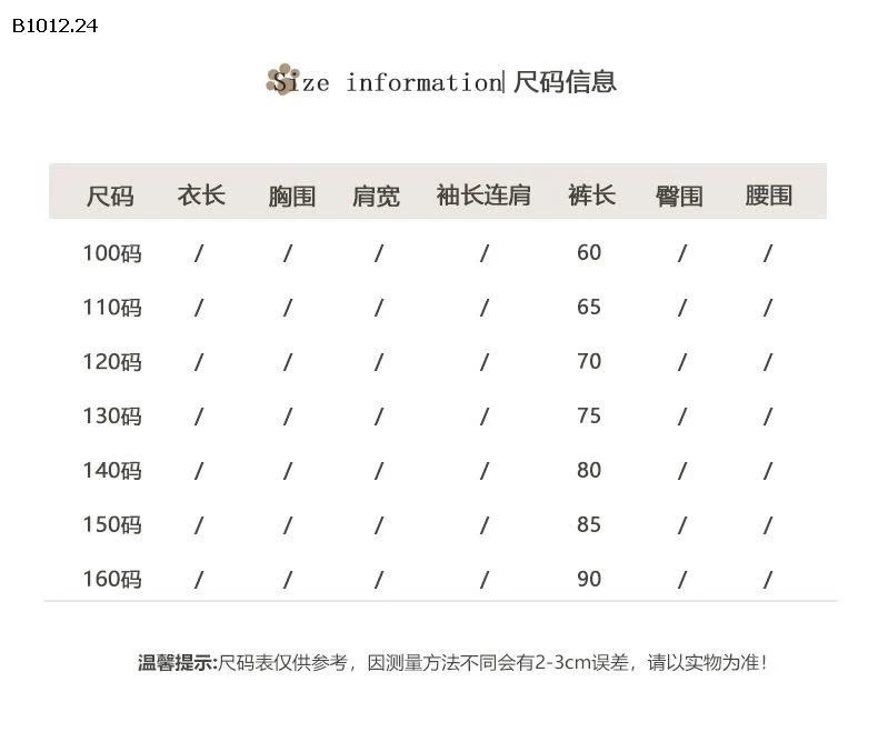 QUẦN ỐNG LOE CHẤT DÀY DẶN CHO BÉ GÁI -sỉ Sz 100-130 : 148k                140-160 : 168k