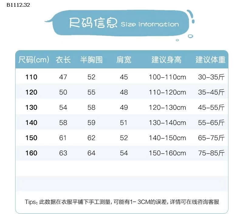 ÁO GILE PHAO ELEPHANT-sỉ 235k