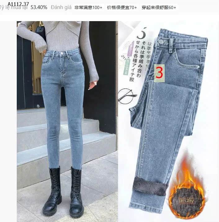 QUẦN JEAN LÓT LÔNG-sỉ 170k