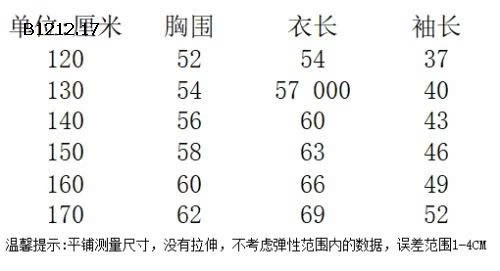 ÁO KHOÁC LÓT LÔNG 2 MẶT CHẦN BÔNG BG -sỉ 325k