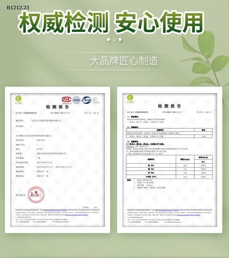 Dầu nhỏ mũi thảo dược Bạch Vân Sơn (Trung Quốc)-sỉ 160k