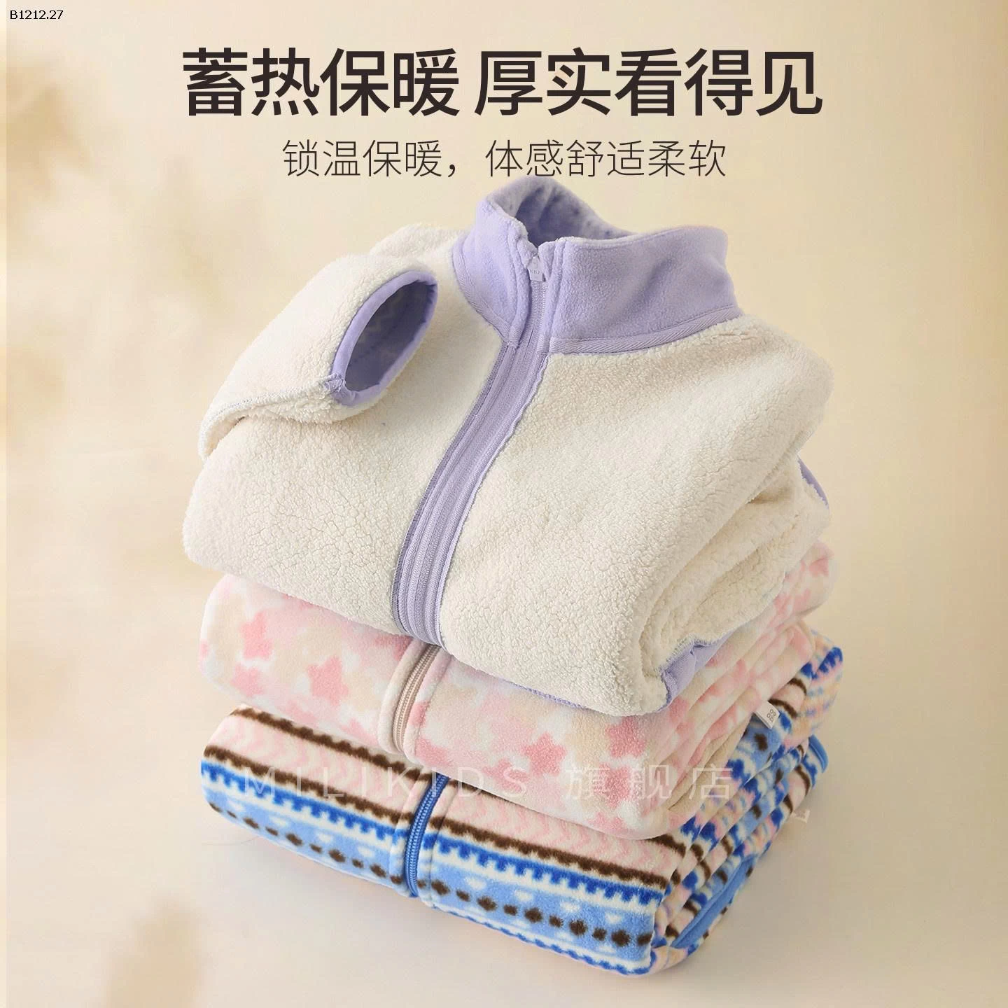 ÁO NỈ  KÉO KHOÁ-sỉ Sz 120-140 : 235k           Sz 120-170 : 250k