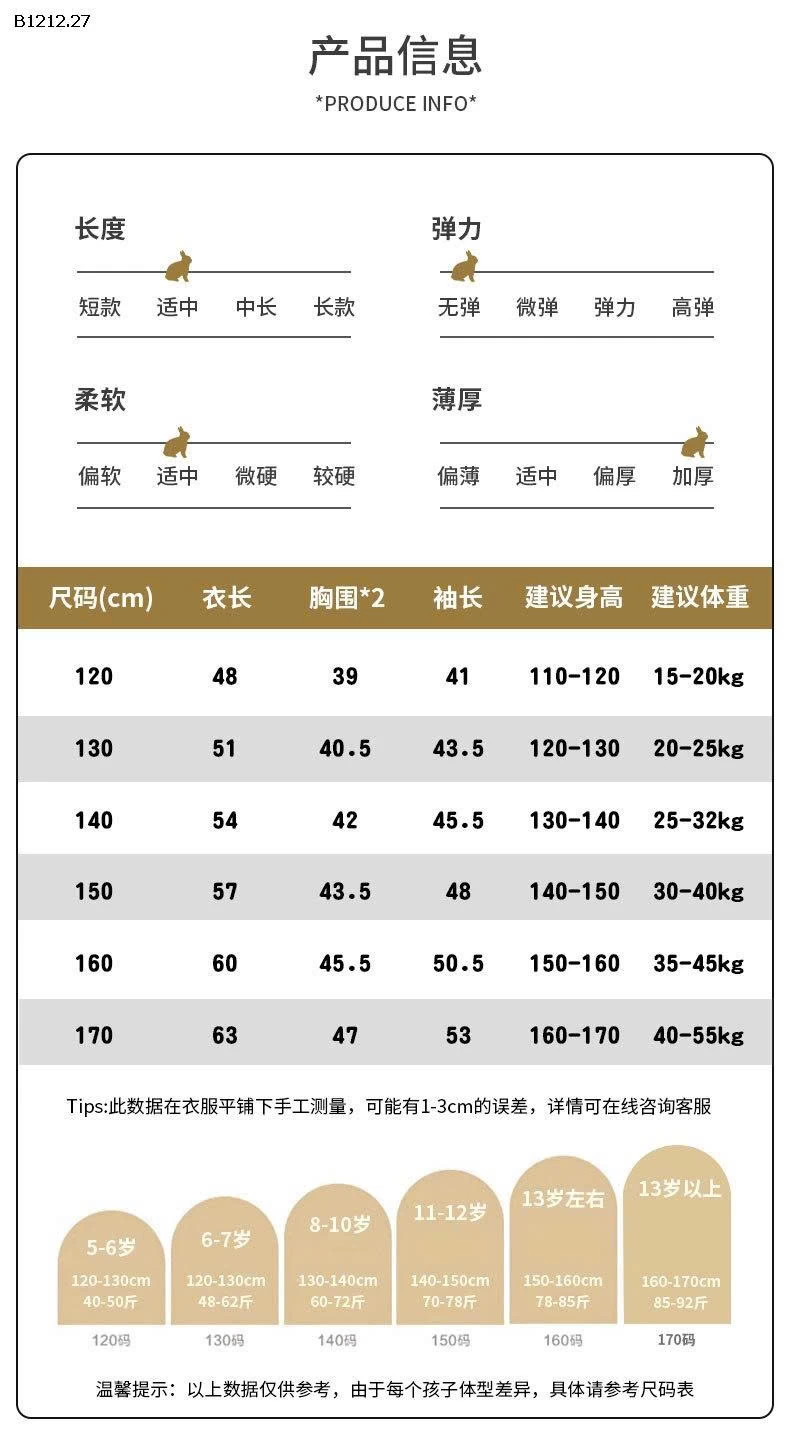 ÁO NỈ  KÉO KHOÁ-sỉ Sz 120-140 : 235k           Sz 120-170 : 250k