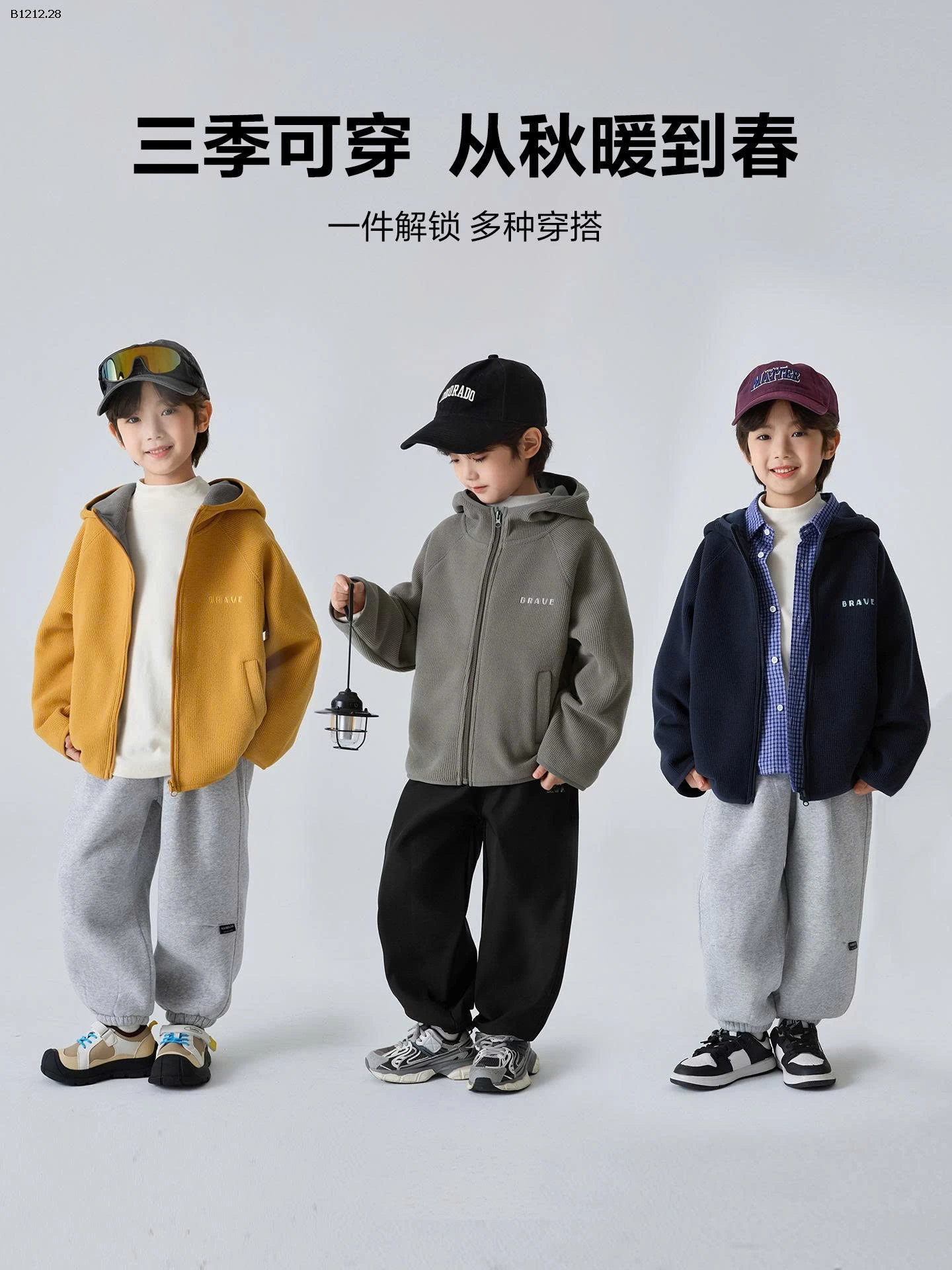 ÁO KHOÁC NỈ BÉ TRAI -sỉ Sz 110-160 : 260k                  Sz 170 : 300k 