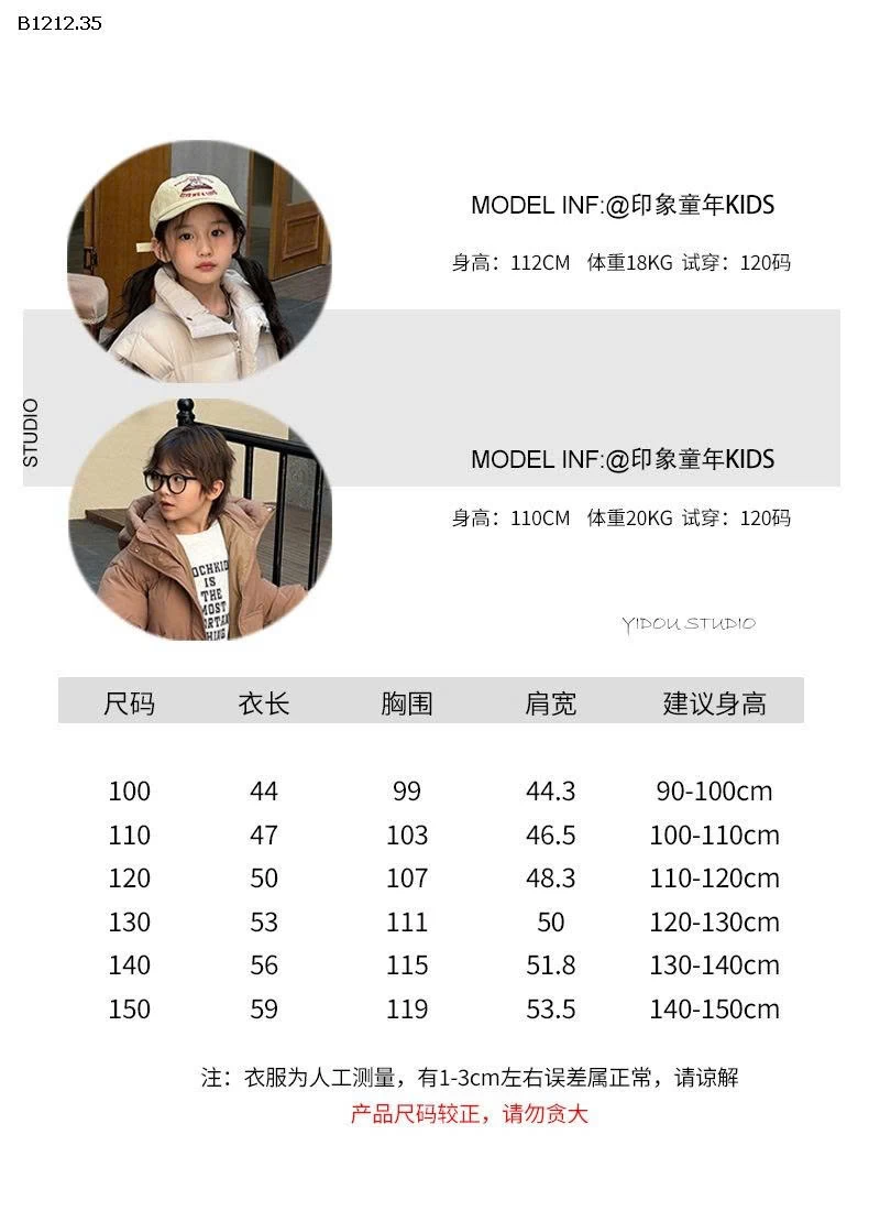 ÁO KHOÁC PHÁO CHO BÉ-sỉ 185k