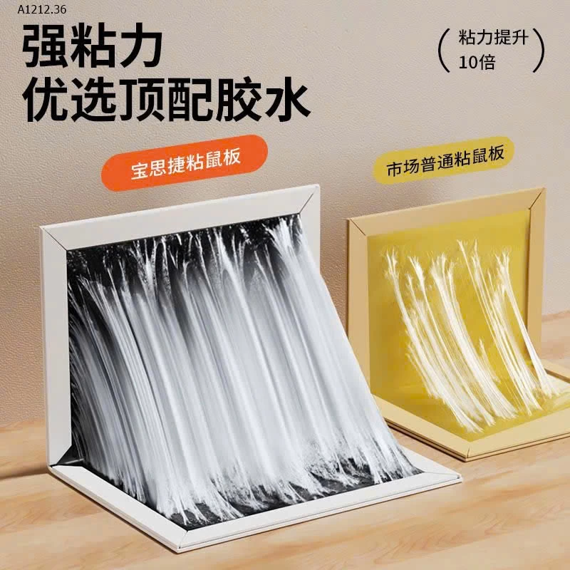 SET 12 MIẾNG DÍNH CHUỘT SIÊU DÍNH -sỉ 115k