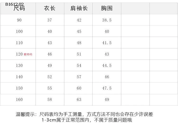 ÁO LEN AMBB HỌA TIẾT CON VOI - Giá sỉ SZ 90-150 : 165k SZ 160 : 185k