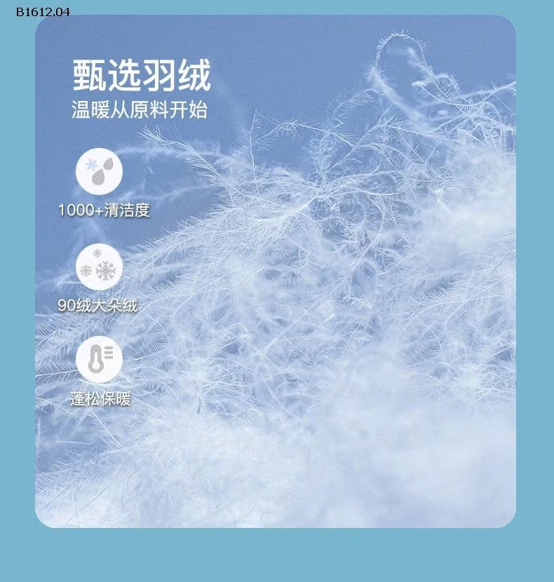 PHAO LÔNG VŨ HÃNG PPELEPHANT CHO BÉ IUUU - sỉ 230k