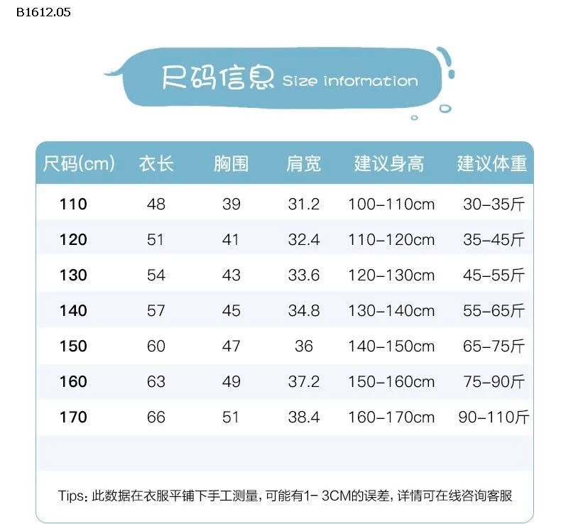 ÁO GHILE PHAO LÔNG VŨ NHÀ PP Elephant  - sỉ 160k