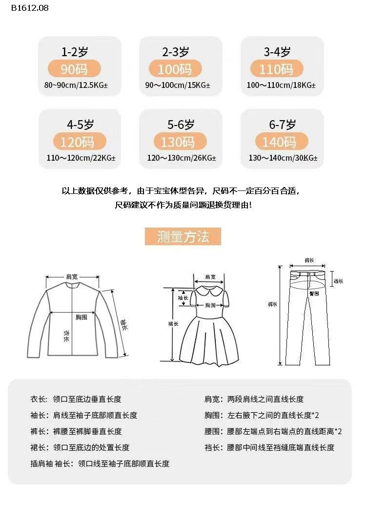 ÁO GIỮ NHIỆT KITTY NINGLI - sỉ 106k