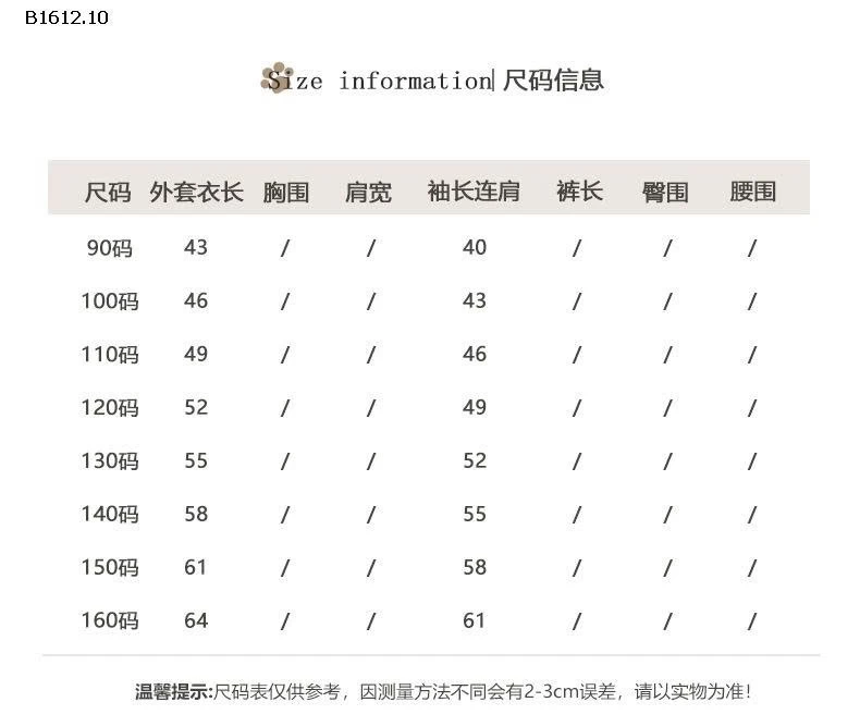 Set gồm 2 ÁO ĐA NĂNG0 - sỉ sz 90-150: 355k sz 160: 365k