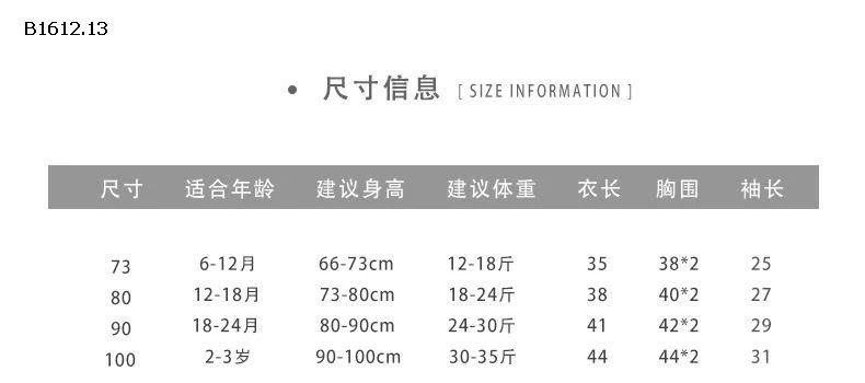ÁO KHOÁC LÔNG TAI GẤU CHO BÉ - sỉ 330k