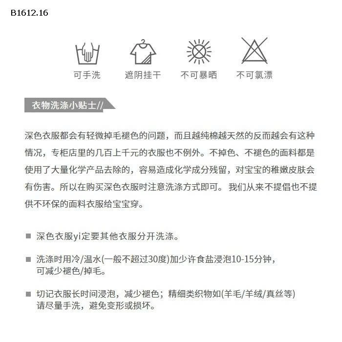 ÁO HOODIE NỈ BT- sỉ 299k