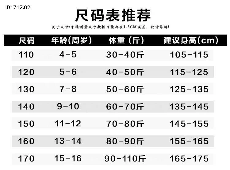 ÁO KHOÁC NỈ CHO BÉ GÁI - sỉ 205k